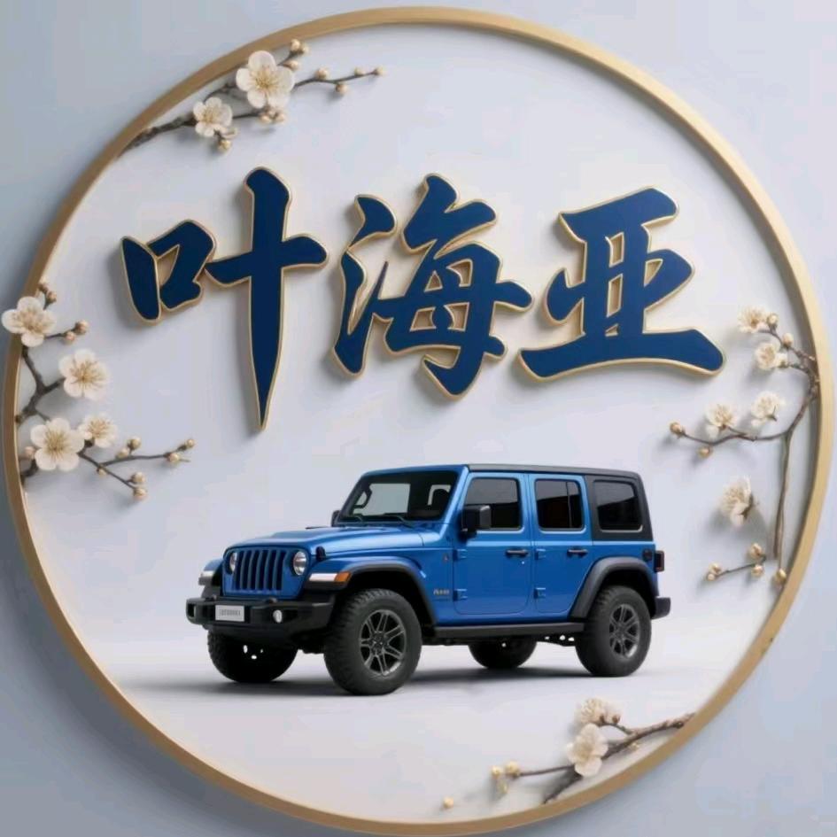 喜歡是心動，相愛是芯安