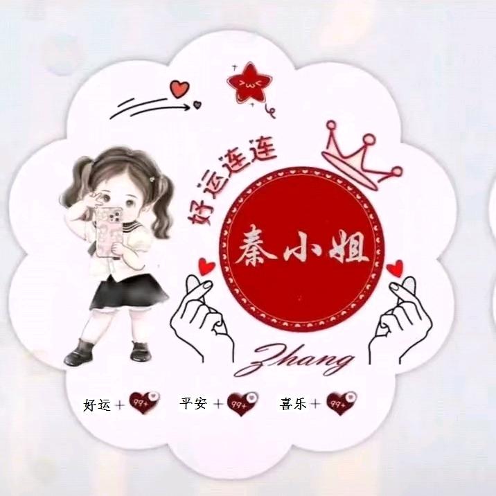 💓暖心🌾向阳☀️
