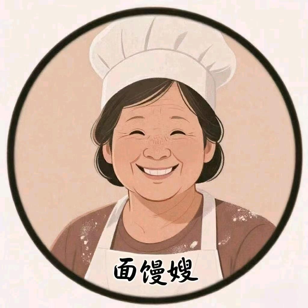 面馒嫂官方号