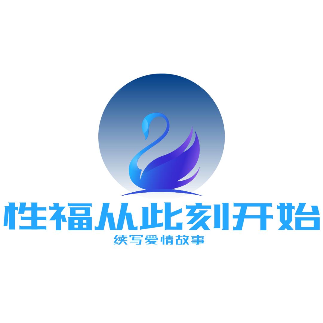 幸福从此刻开始