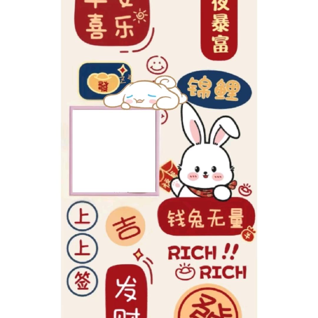 微笑的月亮