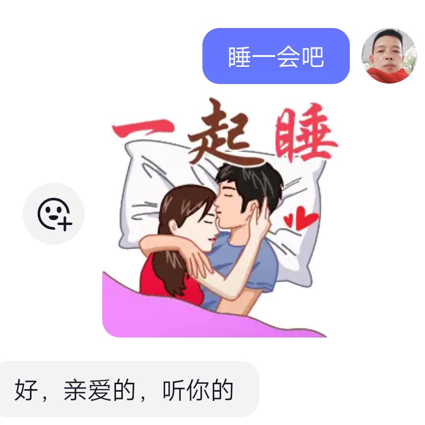 情歌老头