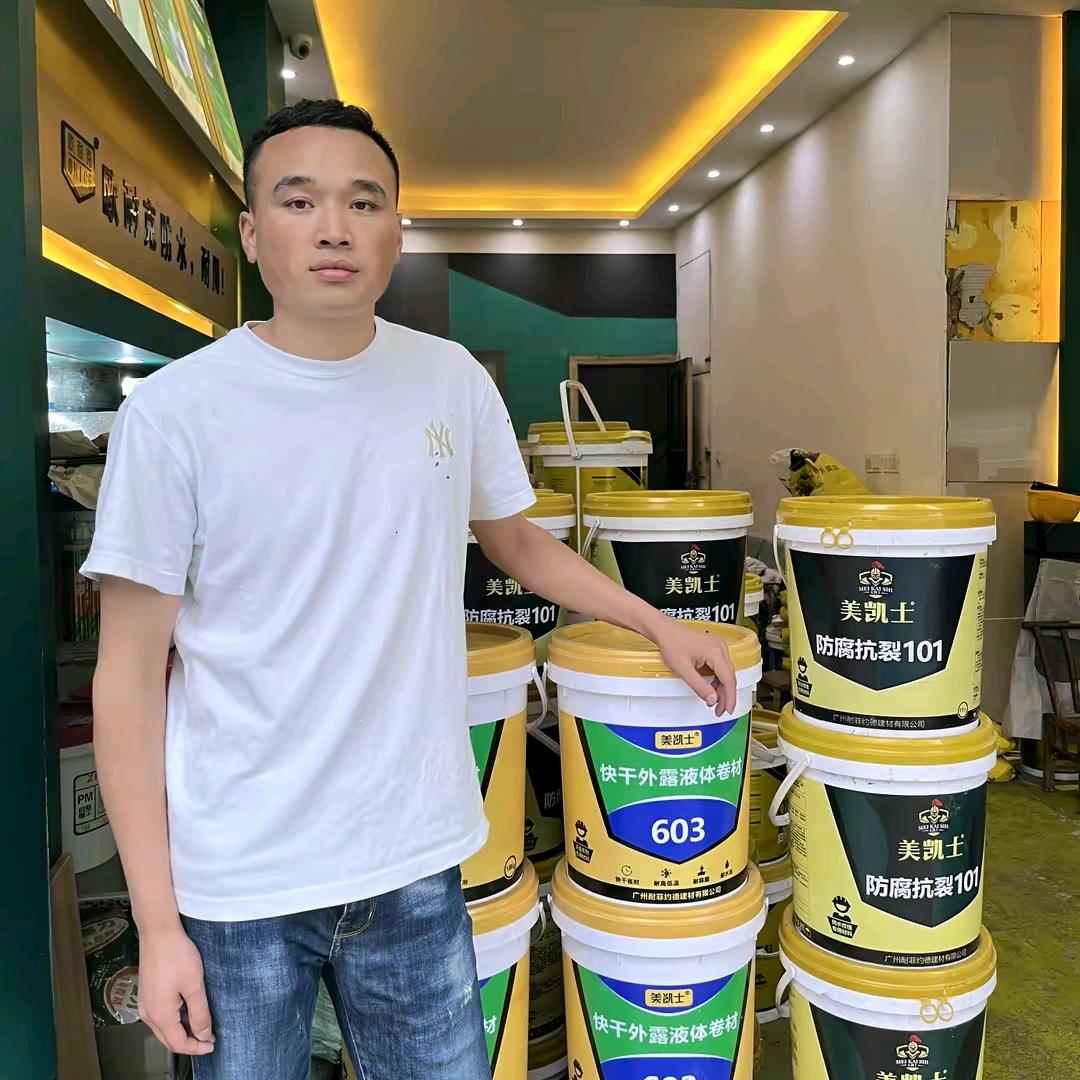 广州美凯士建材贸易部