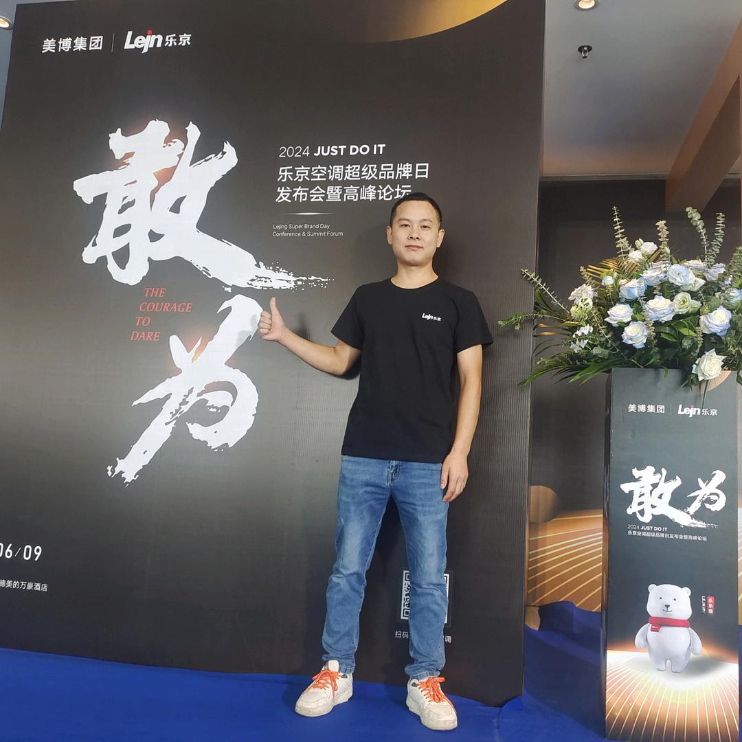 龙
