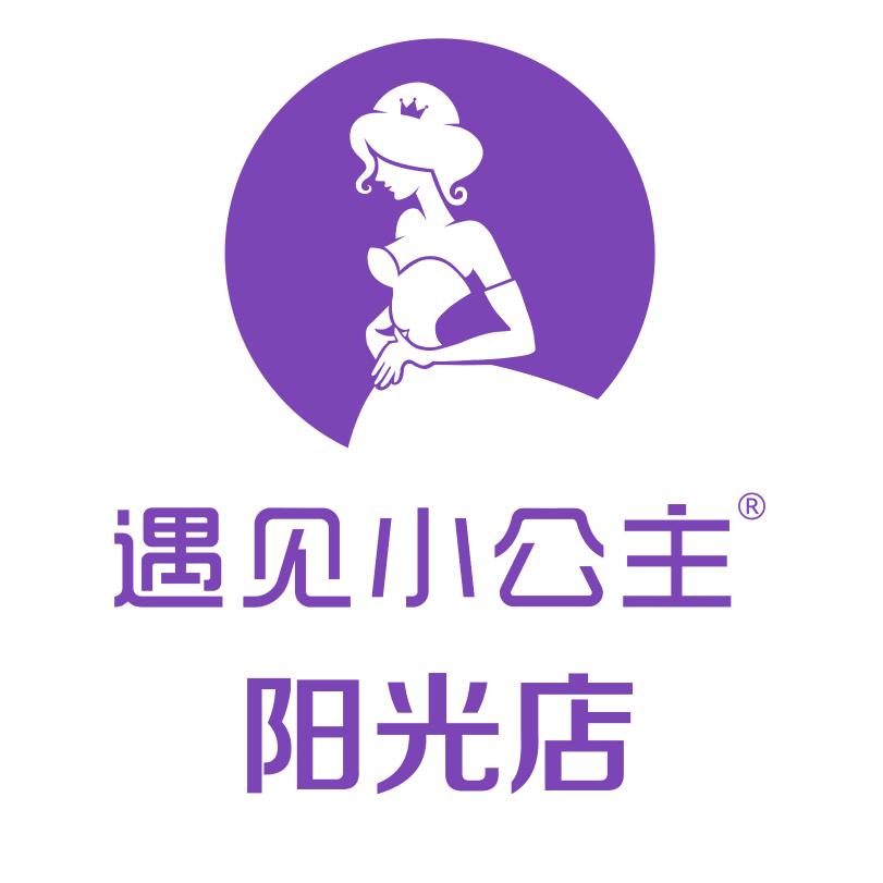 小公主蛋糕阳光店