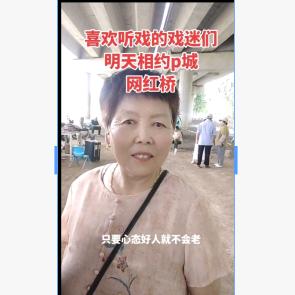 俺家老佛爷