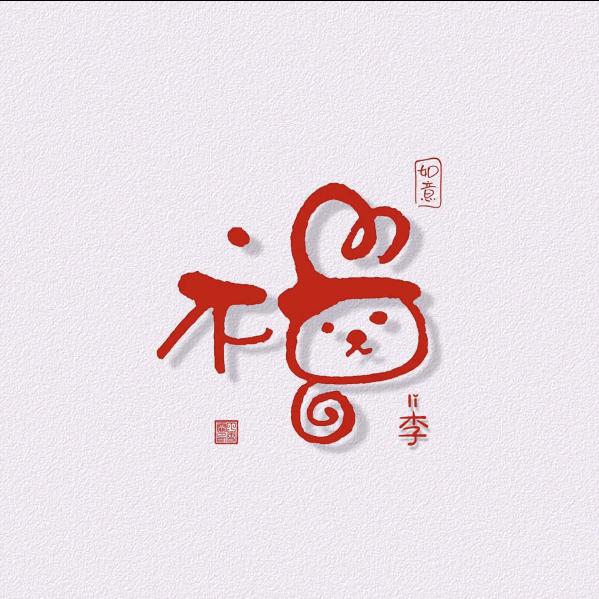 Lᯅi
