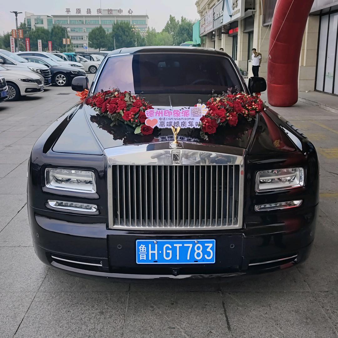 平原县印象派红旗婚庆车队(队长)