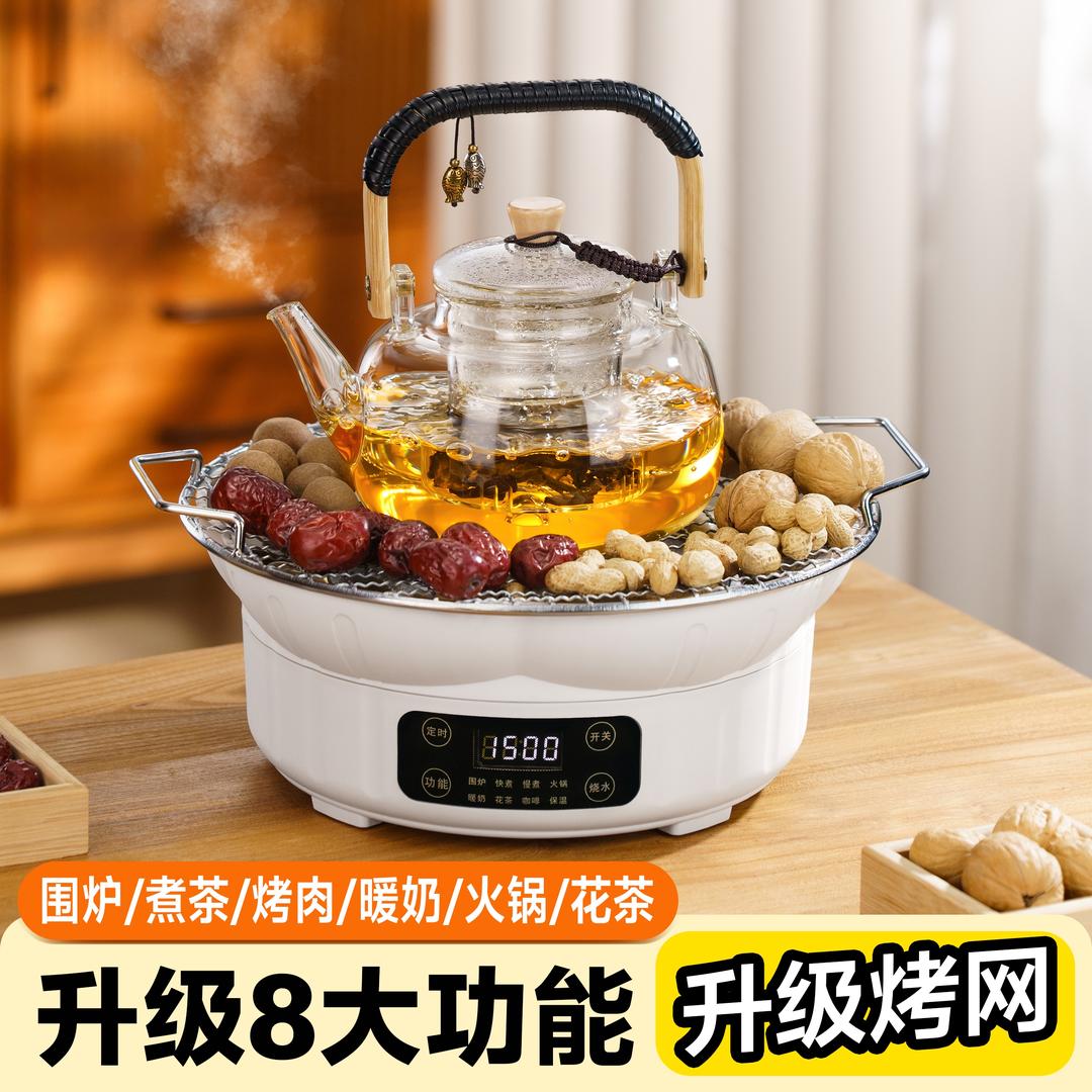 电陶炉煮茶围炉煮茶