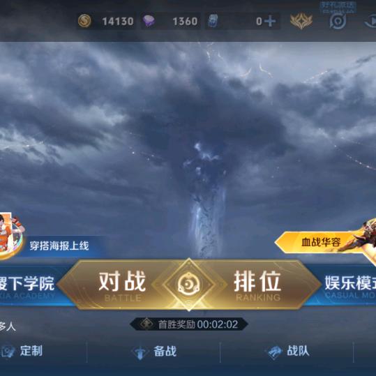 尽快