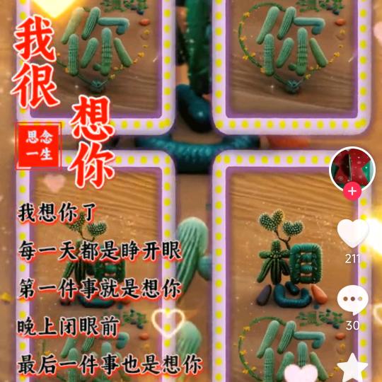 ～～～，，，，