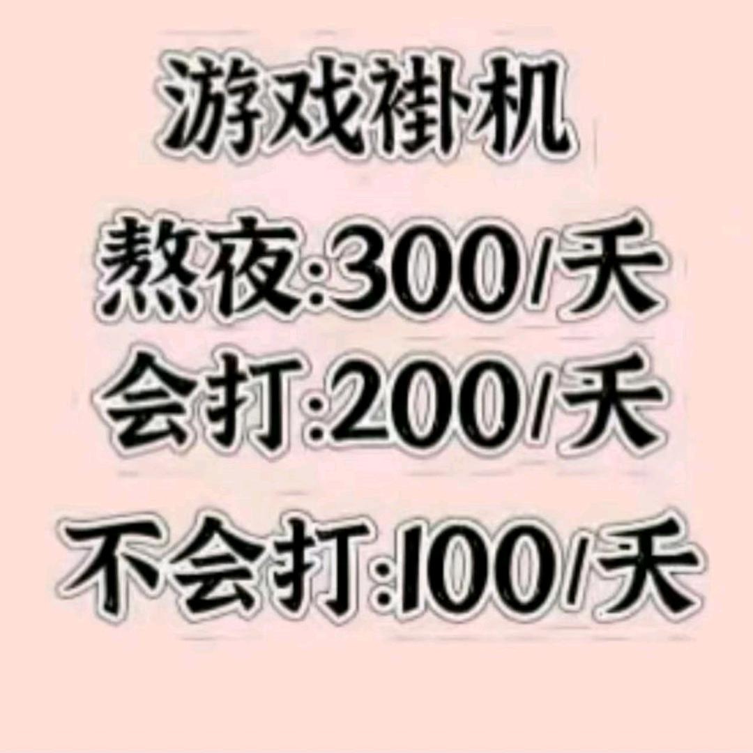 用户1688419731660