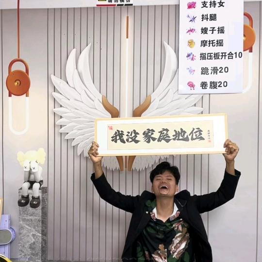 ღ᭄💞中໑ຼ2ₒ25ღ