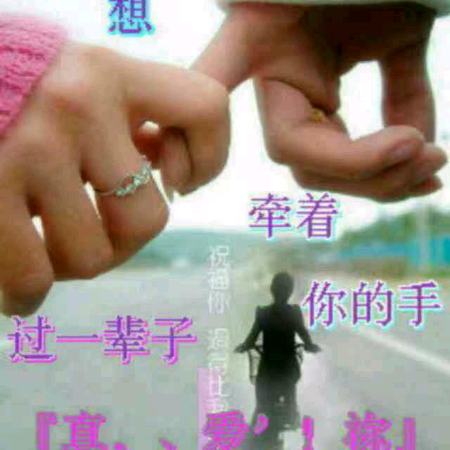 唯独有你