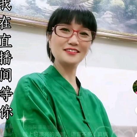 智慧姐🌿