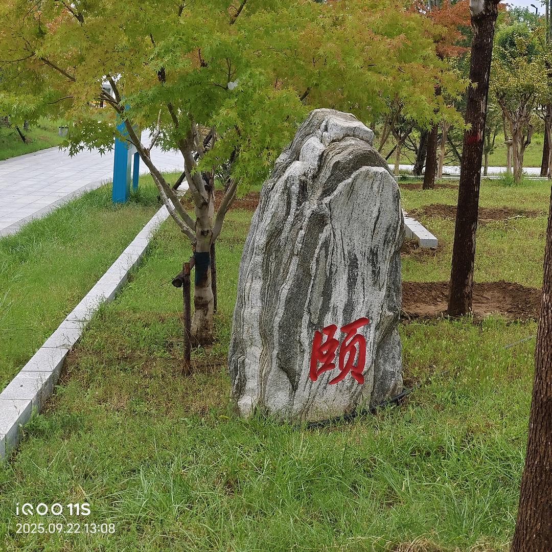 马杰水暖，力诺瑞特空气能
