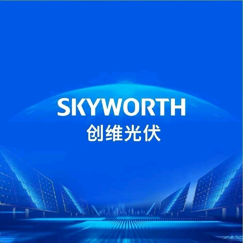 隆昌创维光伏（招业务员）