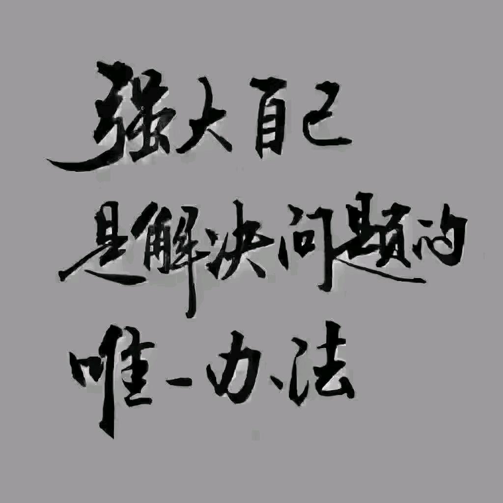遇你一笑而过^O^