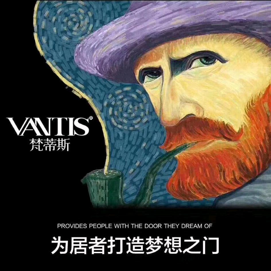 梵蒂斯装甲入户门（湖北宜昌店）