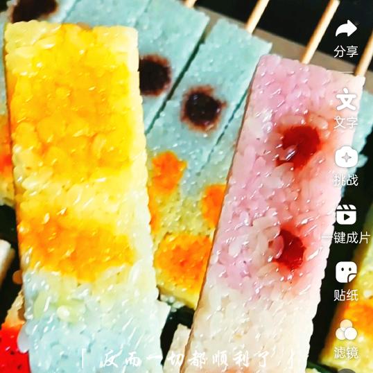 幸福之家 汤阴首家手工糯米糕