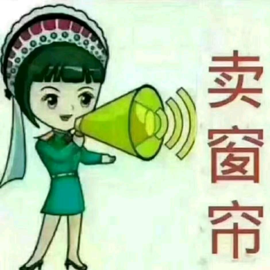 营山紫罗兰软装窗帘店