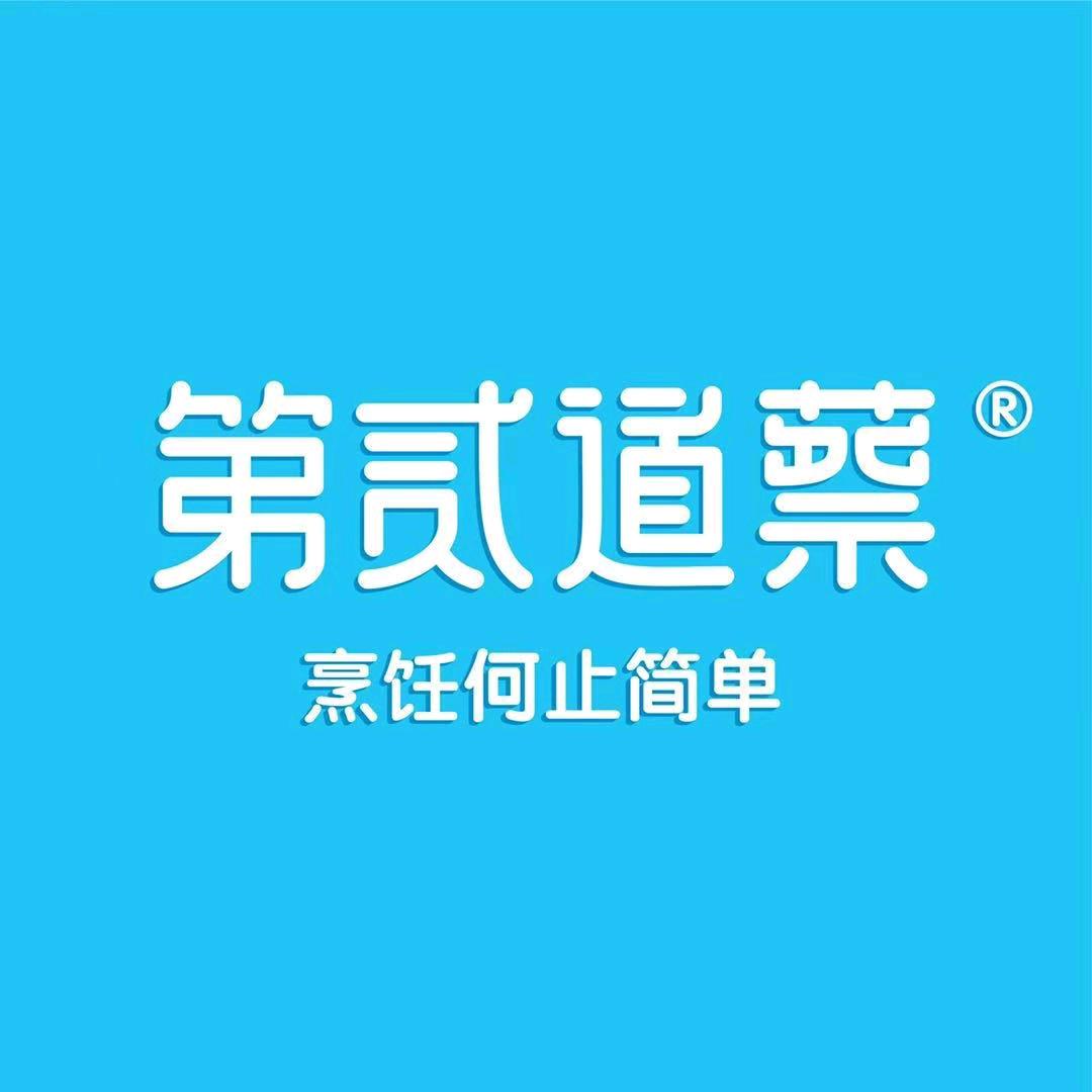 第贰道蔡