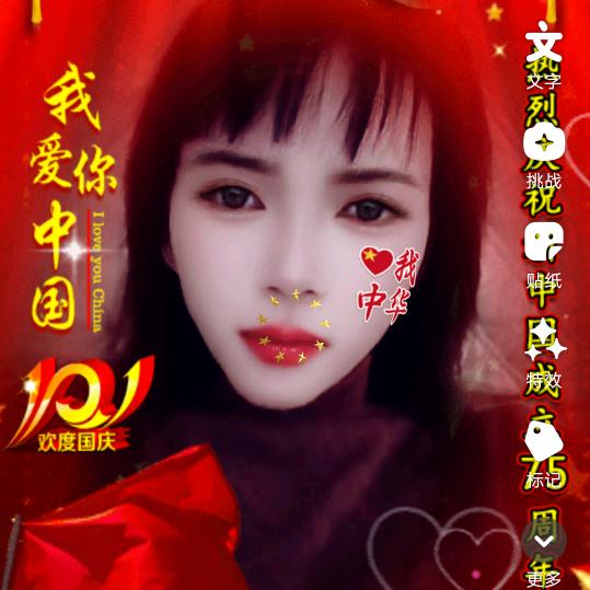 💞᭄᪲ᩚ꯭张上꧔ꦿ℘明朱💕এ⁵²º