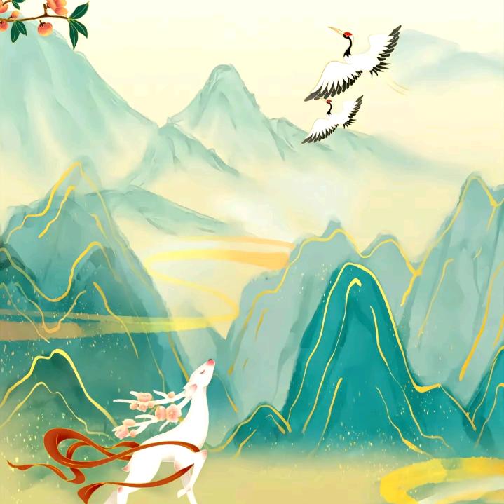 百福骈臻，千祥云集