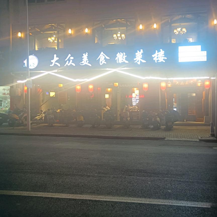 薇