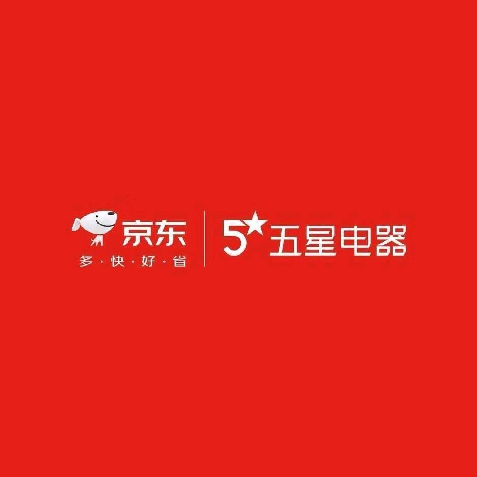 京东五星电器和平街店