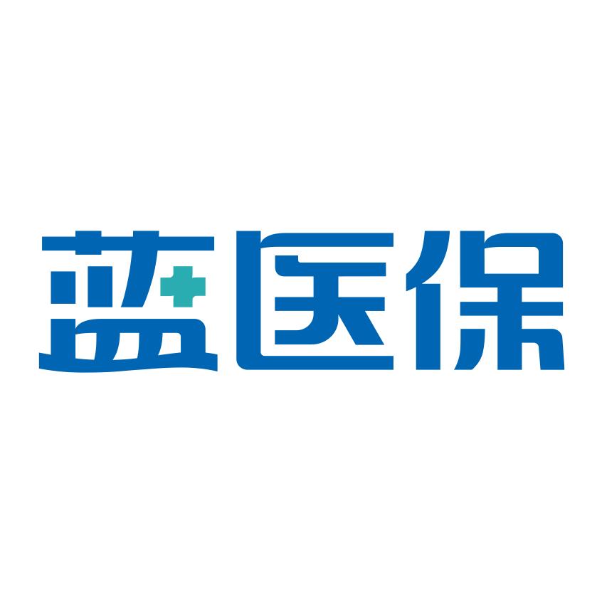 太平洋蓝医保甄选
