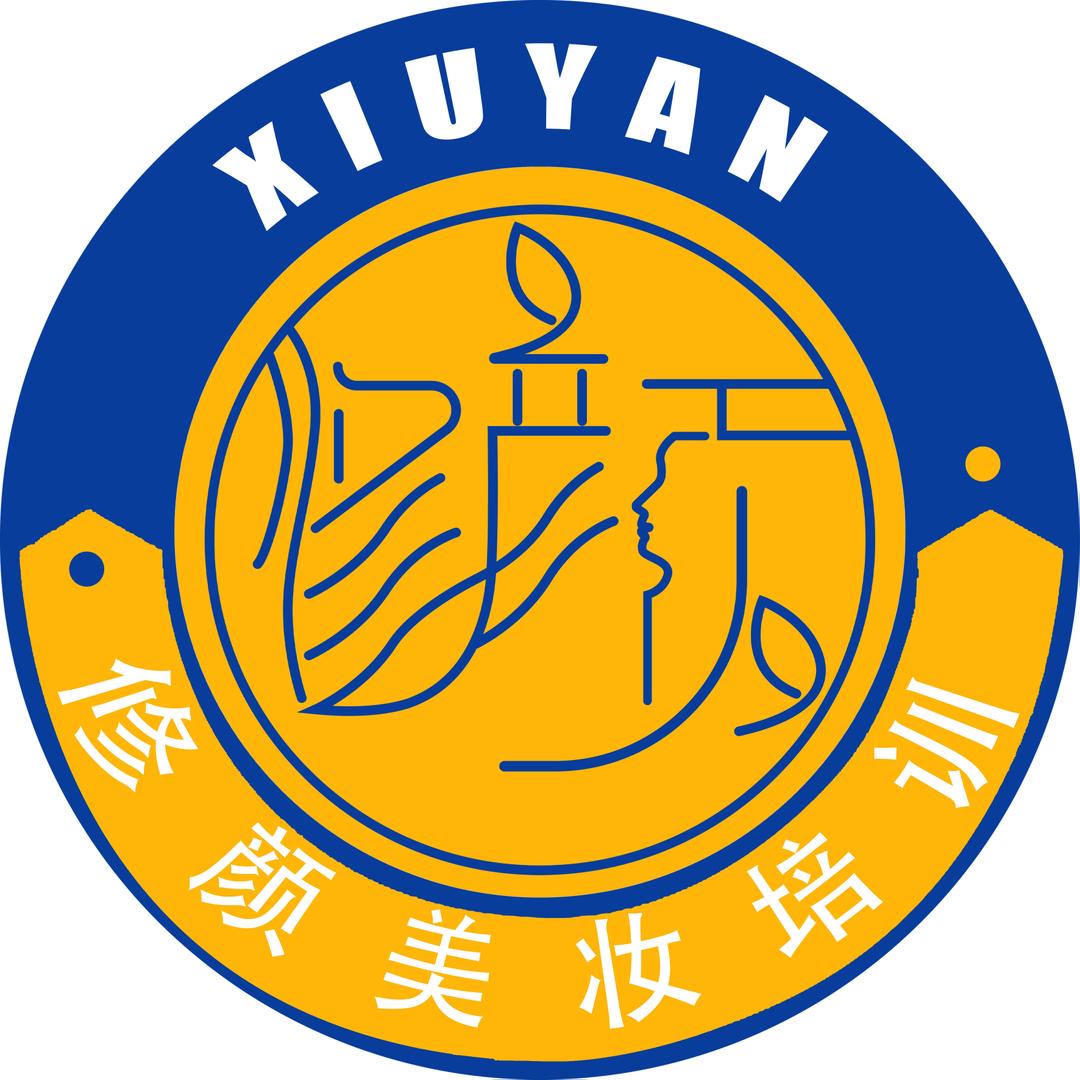 修颜美妆培训(衢州分校)