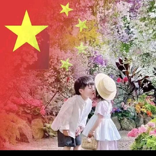徐徐而生