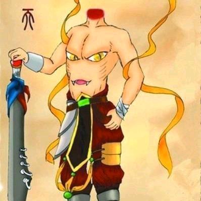 刑天（人挡杀人佛挡杀佛）