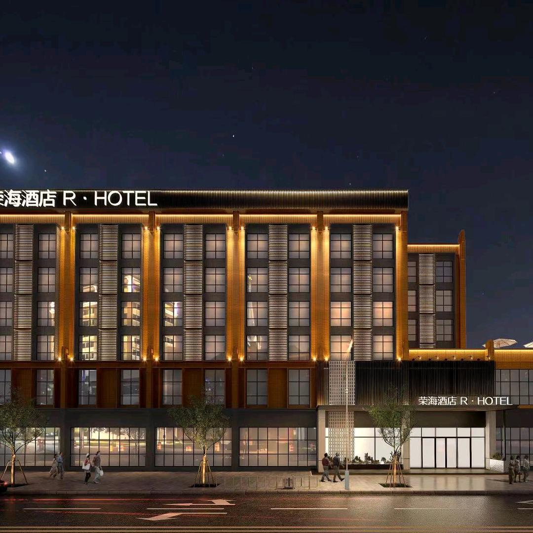 荣海酒店
