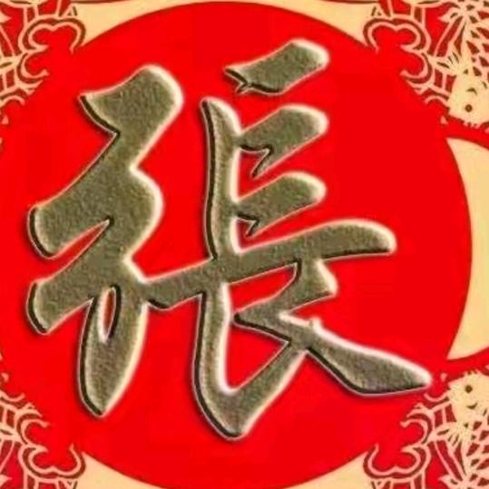 余生💞随心