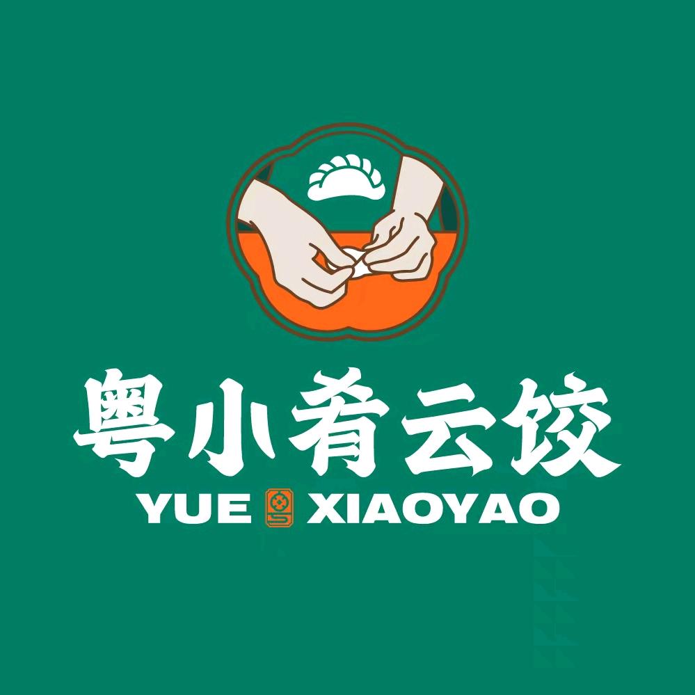 粤小肴云饺合作中心