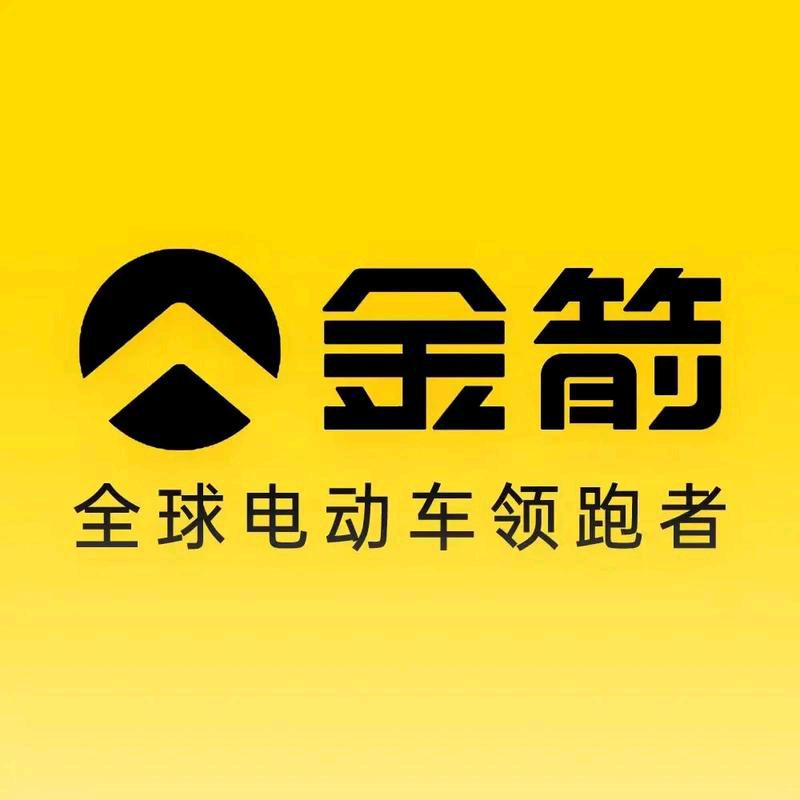 渌田金箭