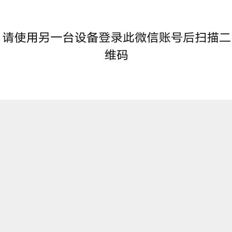 老板