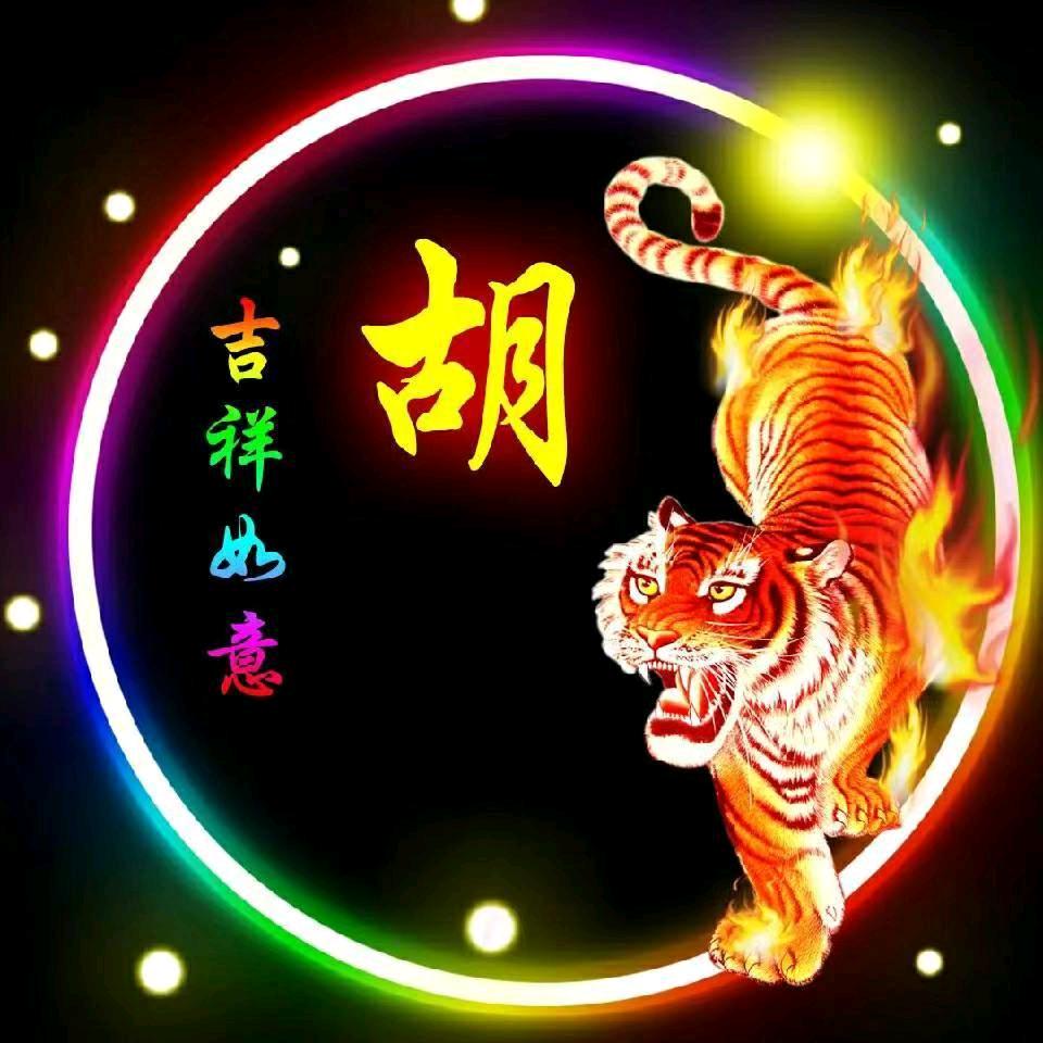 今生有缘