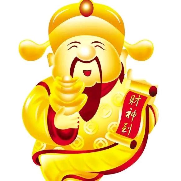 百货服饰