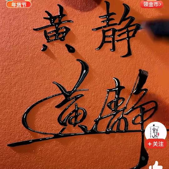 向往自由虹头像