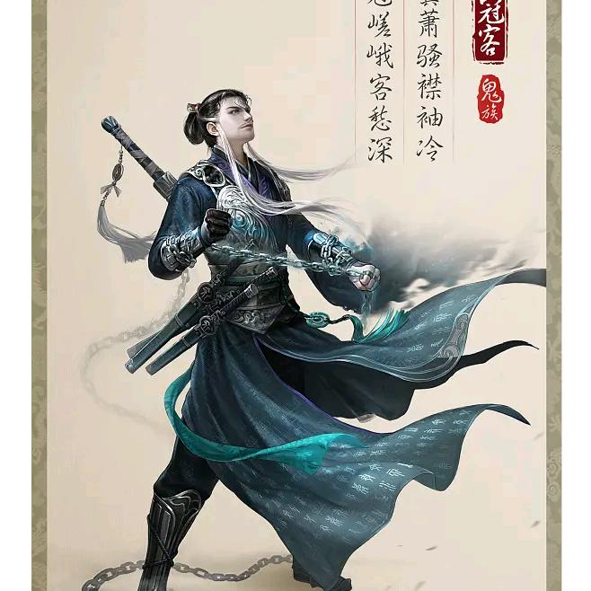 ╰☆天涯の赤子訫☆╮