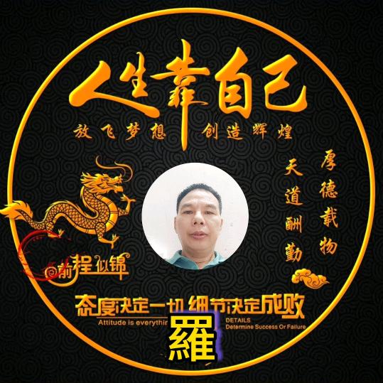 兴塘
