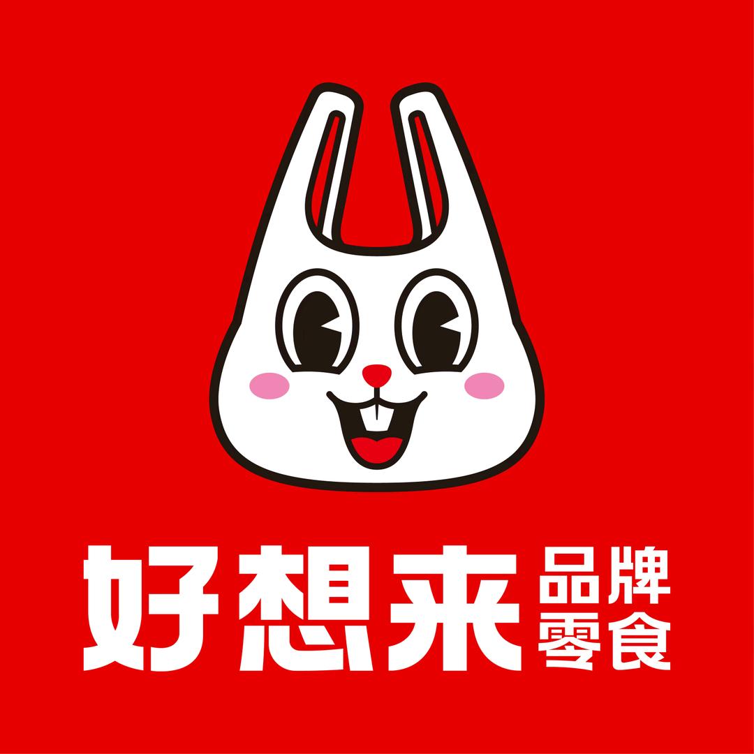 好想来品牌零食（忠县香山湖店）