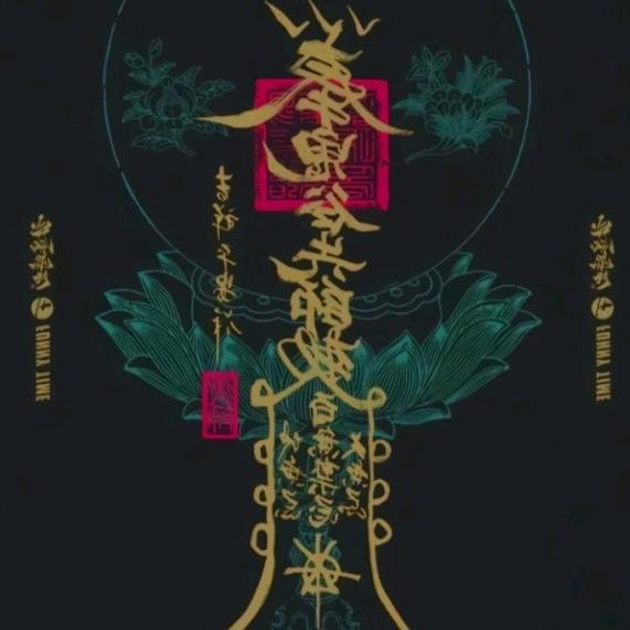 心舞