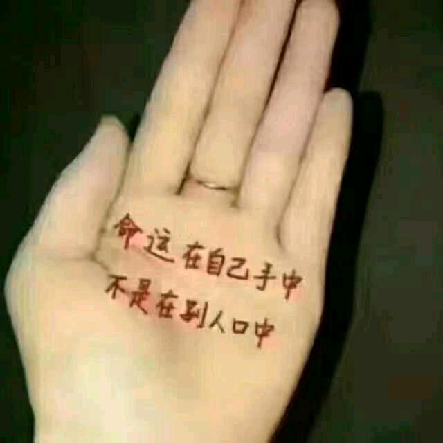 初心不变
