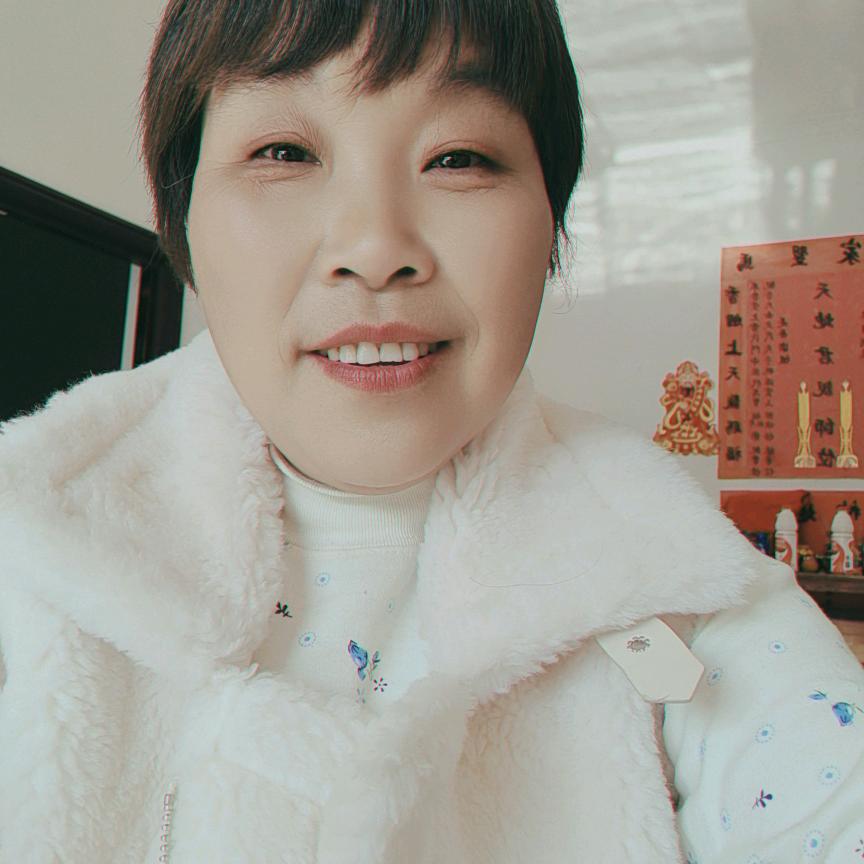 开心就好