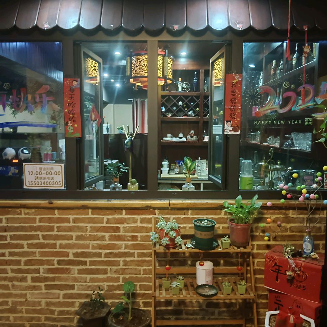 怡人咖啡西 餐厅   三月