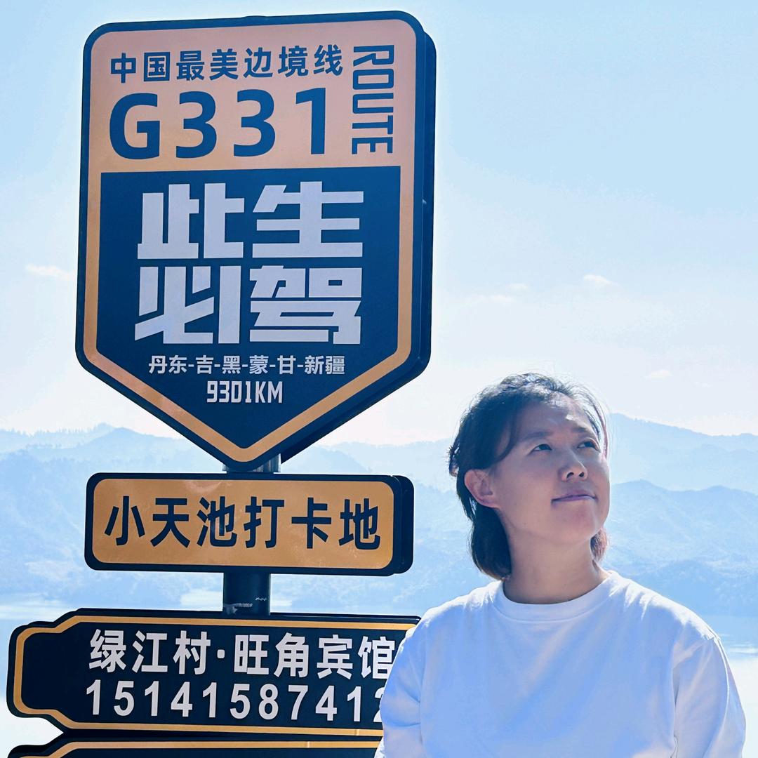 江楠（炒鸡架、火锅鸡）